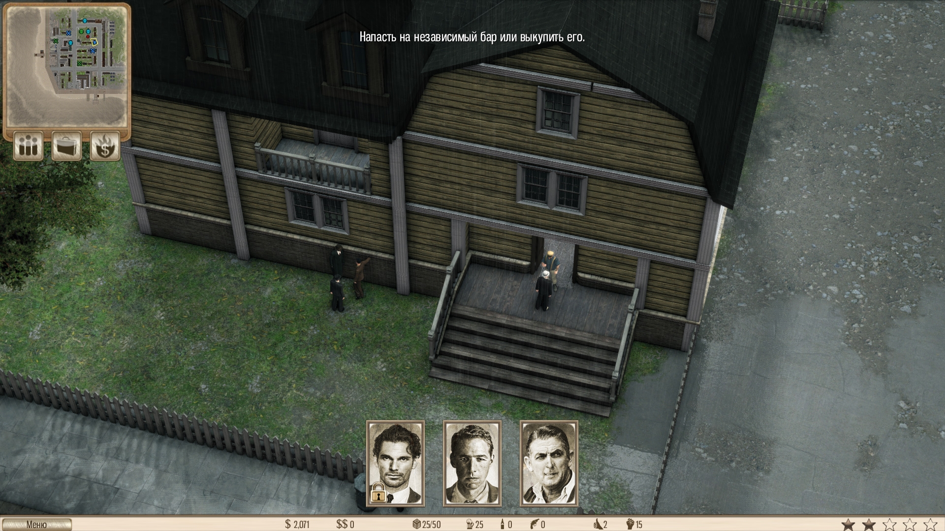 Скриншот из игры Omerta - City of Gangsters под номером 25