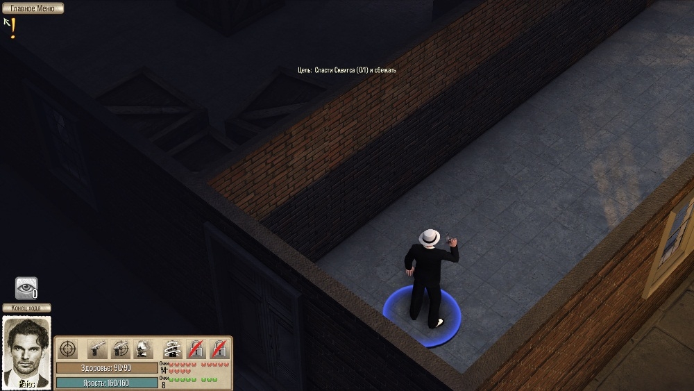 Скриншот из игры Omerta - City of Gangsters под номером 30