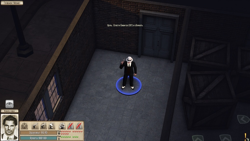 Скриншот из игры Omerta - City of Gangsters под номером 31