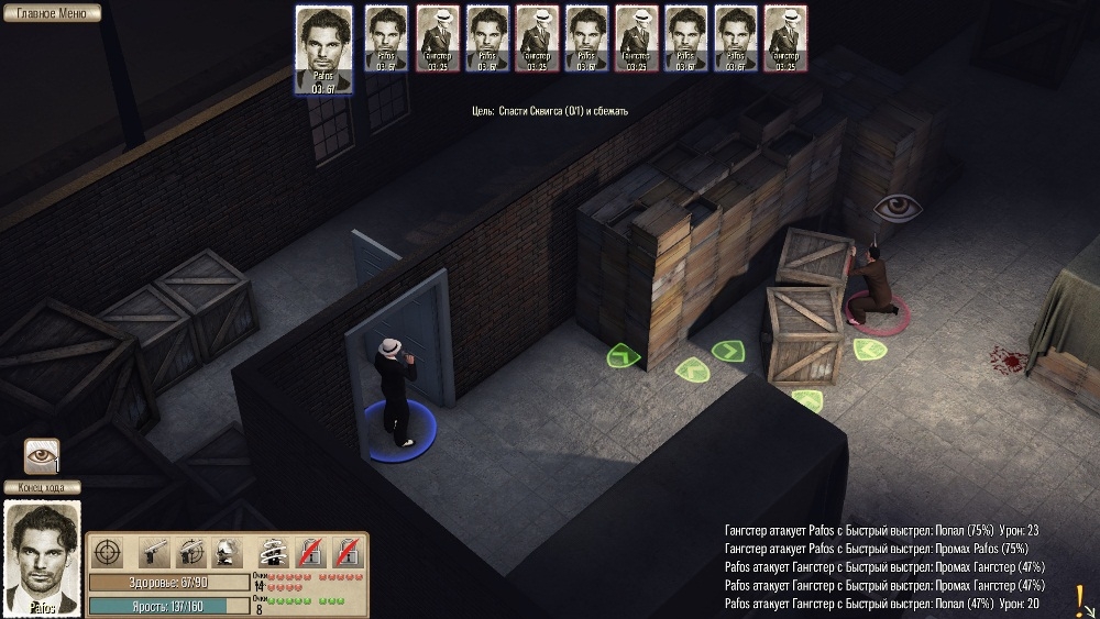 Скриншот из игры Omerta - City of Gangsters под номером 32
