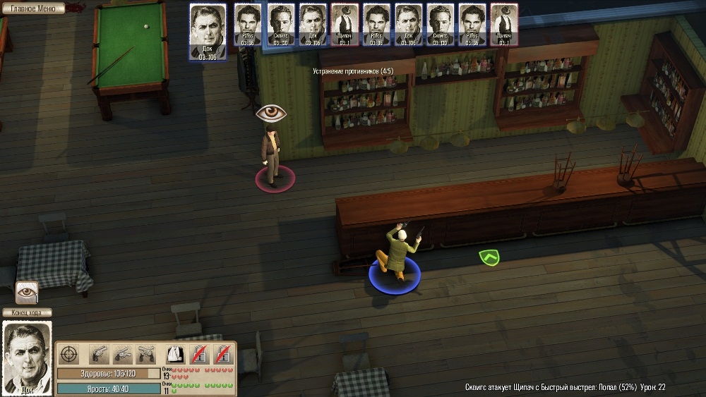 Скриншот из игры Omerta - City of Gangsters под номером 36
