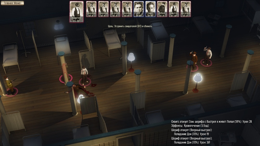 Скриншот из игры Omerta - City of Gangsters под номером 41