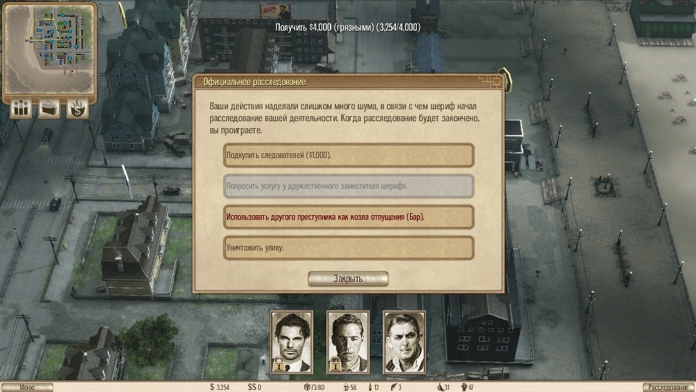 Скриншот из игры Omerta - City of Gangsters под номером 43