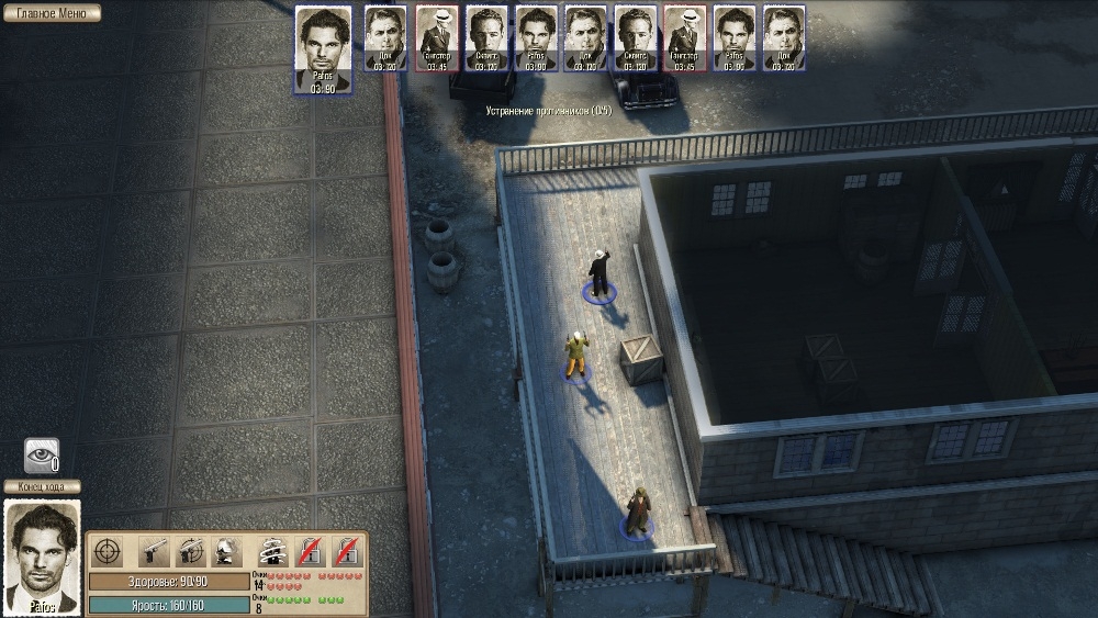 Скриншот из игры Omerta - City of Gangsters под номером 49