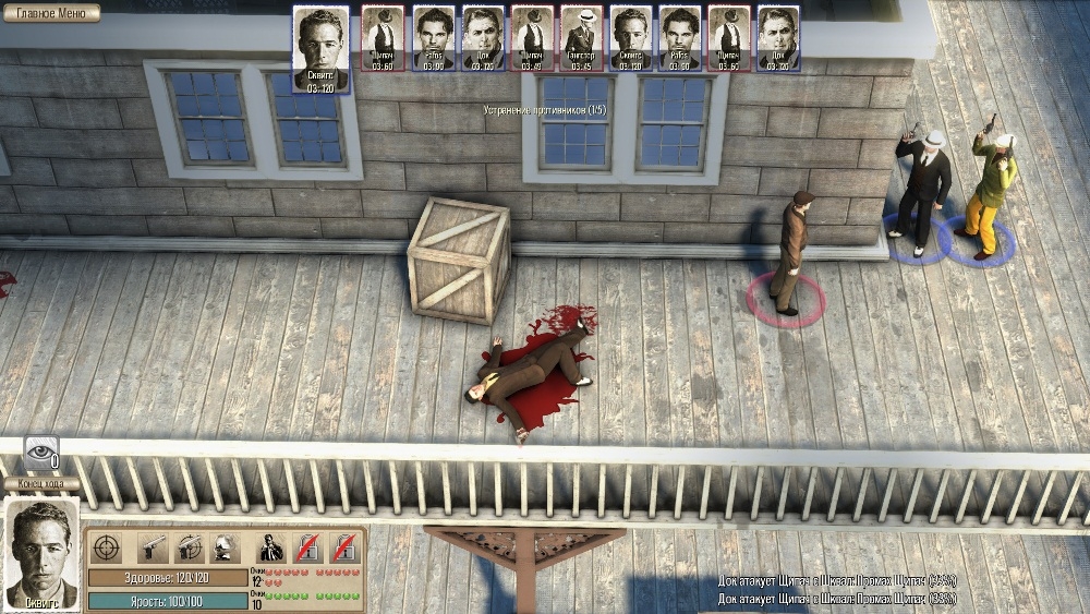 Скриншот из игры Omerta - City of Gangsters под номером 51