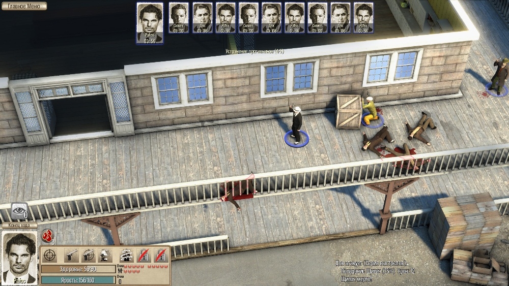Скриншот из игры Omerta - City of Gangsters под номером 54