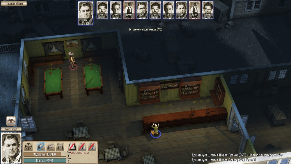 Скриншот из игры Omerta - City of Gangsters под номером 55
