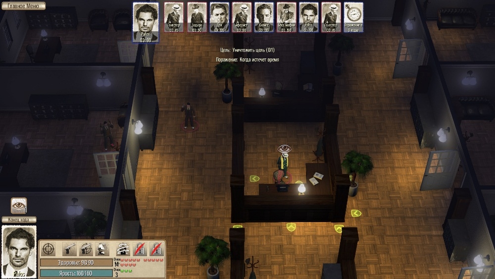 Скриншот из игры Omerta - City of Gangsters под номером 61