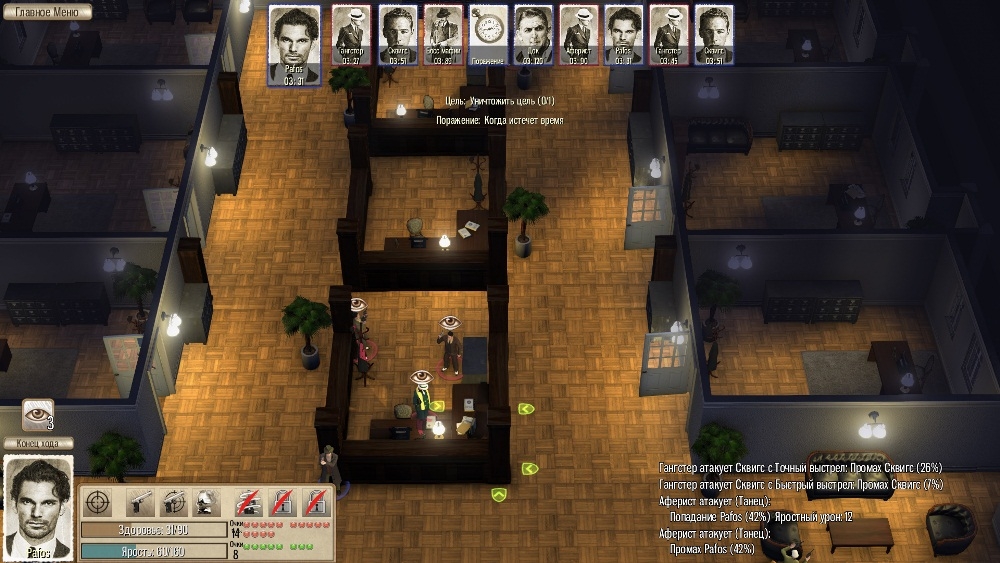 Скриншот из игры Omerta - City of Gangsters под номером 64