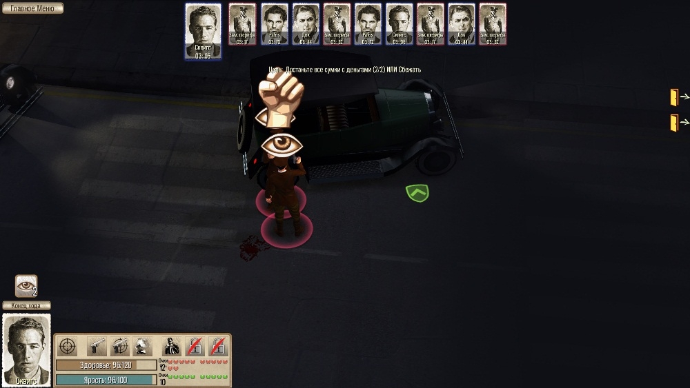Скриншот из игры Omerta - City of Gangsters под номером 67