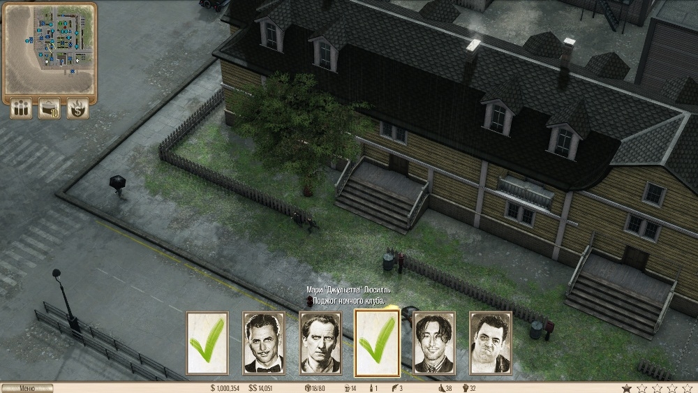 Скриншот из игры Omerta - City of Gangsters под номером 71