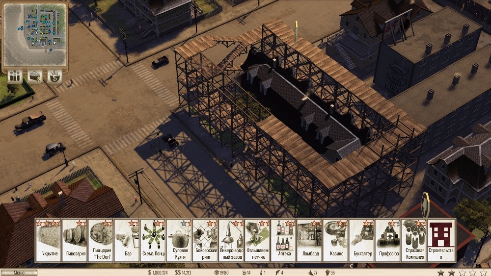 Скриншот из игры Omerta - City of Gangsters под номером 73