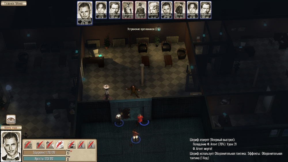 Скриншот из игры Omerta - City of Gangsters под номером 74