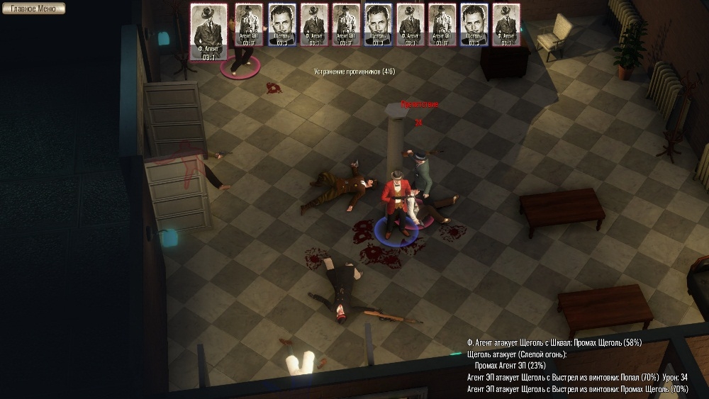 Скриншот из игры Omerta - City of Gangsters под номером 75