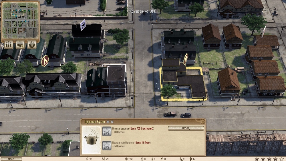 Скриншот из игры Omerta - City of Gangsters под номером 78