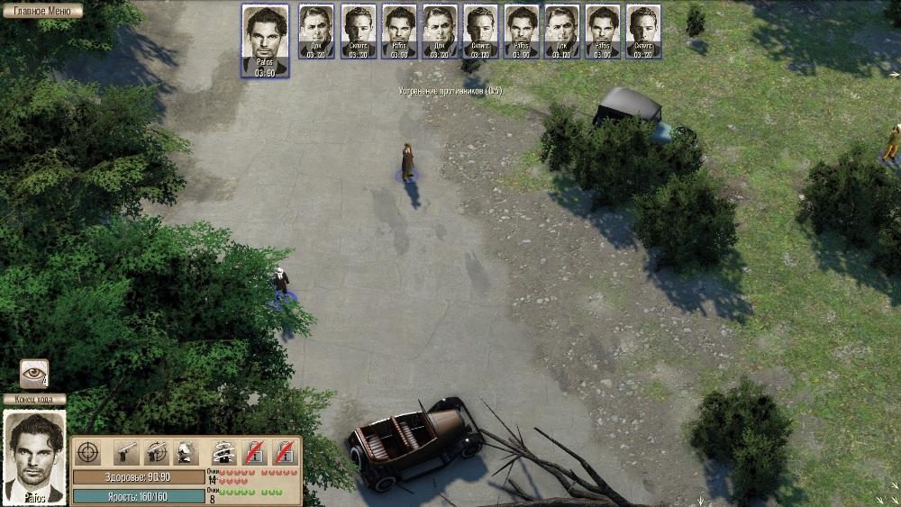 Скриншот из игры Omerta - City of Gangsters под номером 83