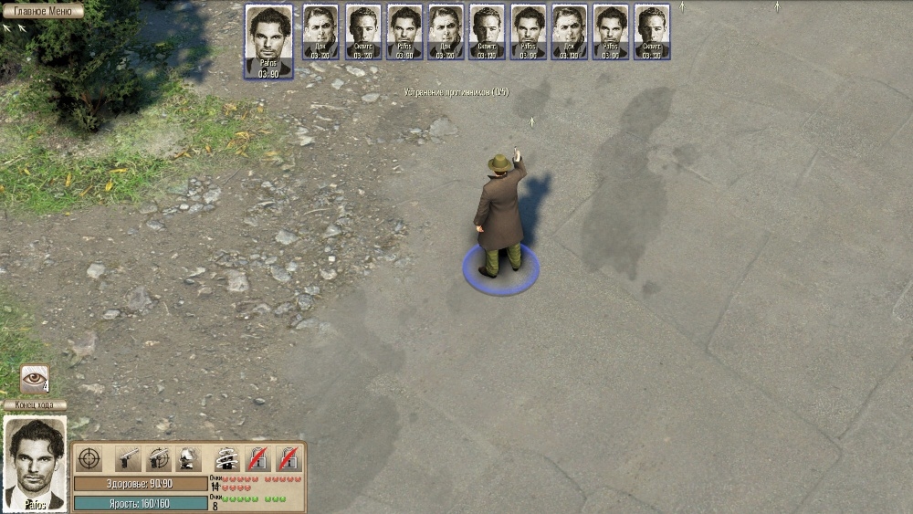 Скриншот из игры Omerta - City of Gangsters под номером 84