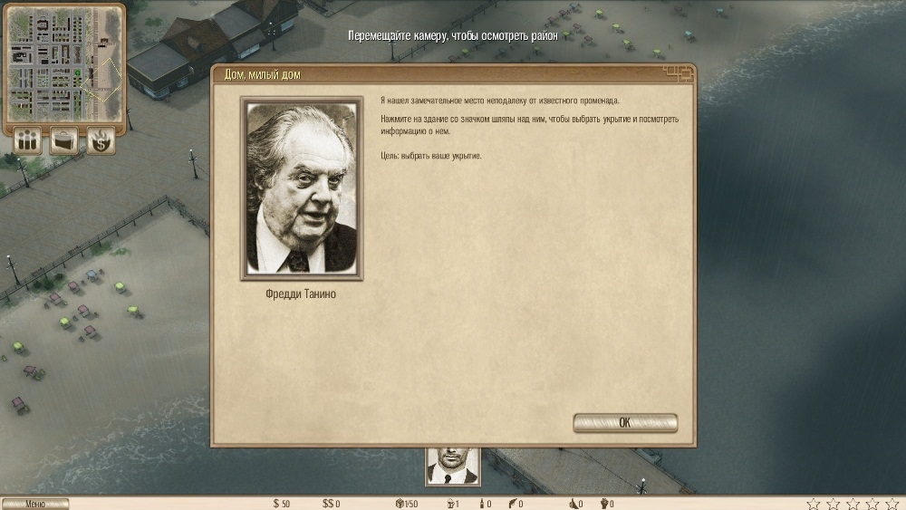 Скриншот из игры Omerta - City of Gangsters под номером 92