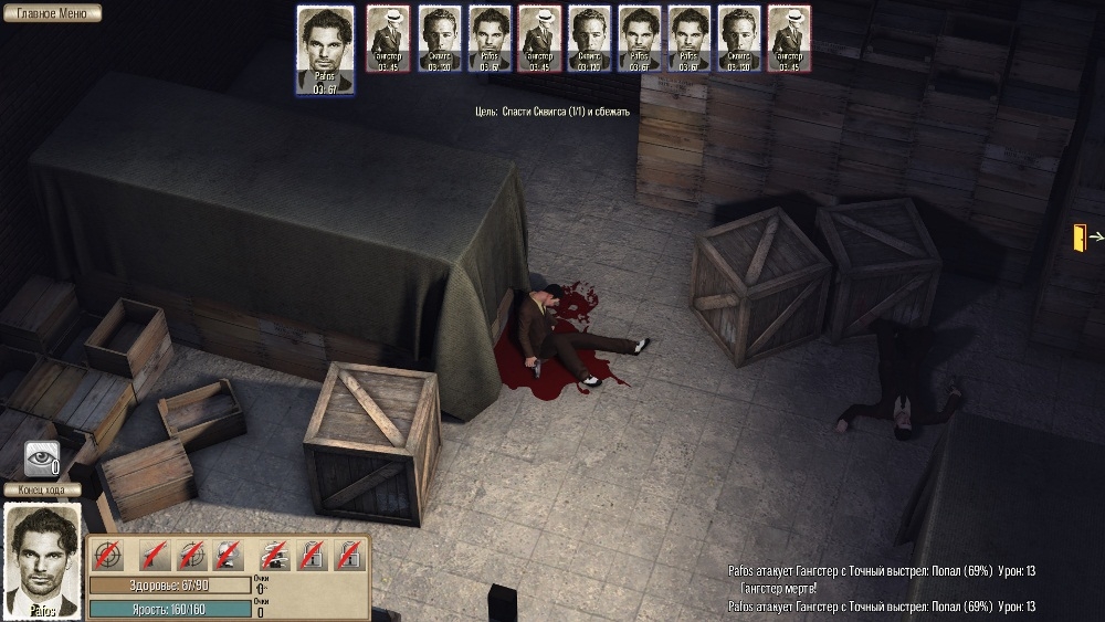 Скриншот из игры Omerta - City of Gangsters под номером 98
