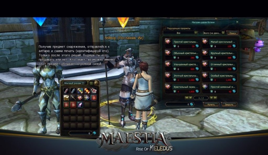 Скриншот из игры Maestia: Rise of Keledus под номером 37