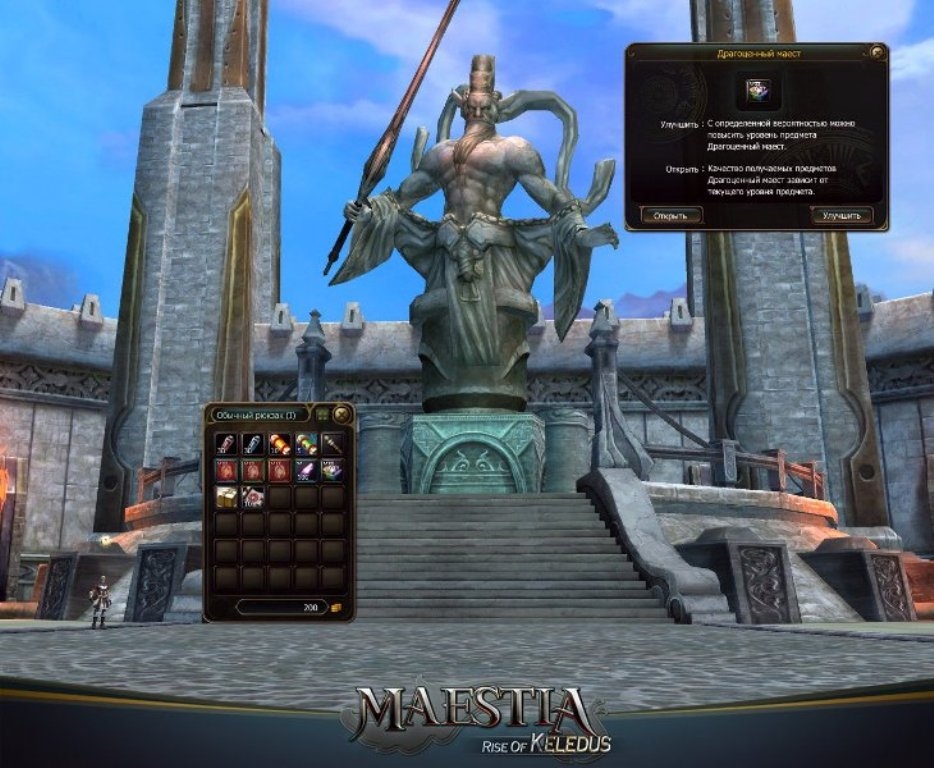 Скриншот из игры Maestia: Rise of Keledus под номером 38