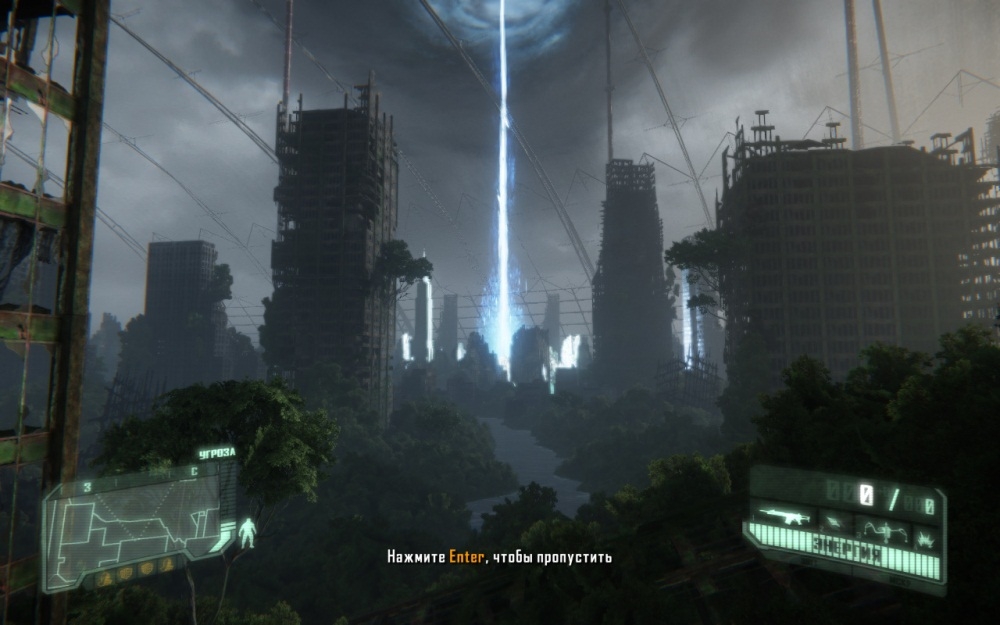 Скриншот из игры Crysis 3 под номером 119