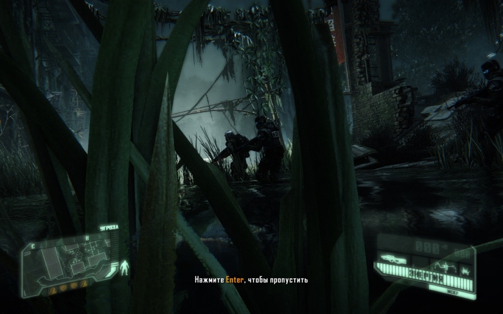 Скриншот из игры Crysis 3 под номером 122