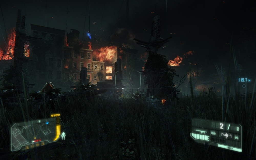 Скриншот из игры Crysis 3 под номером 123