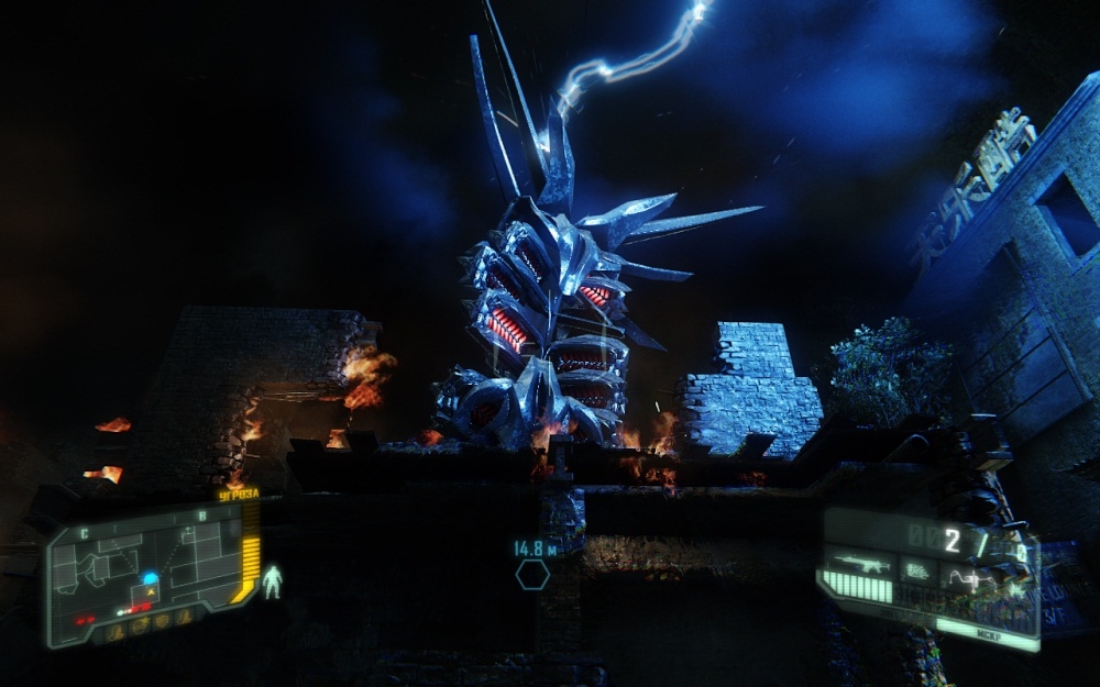 Скриншот из игры Crysis 3 под номером 124