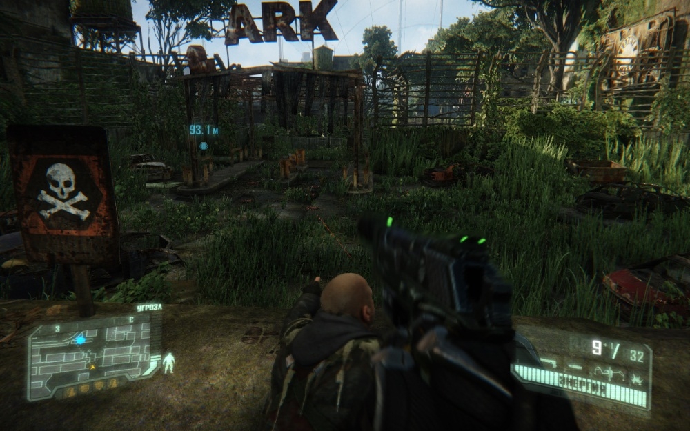 Скриншот из игры Crysis 3 под номером 91