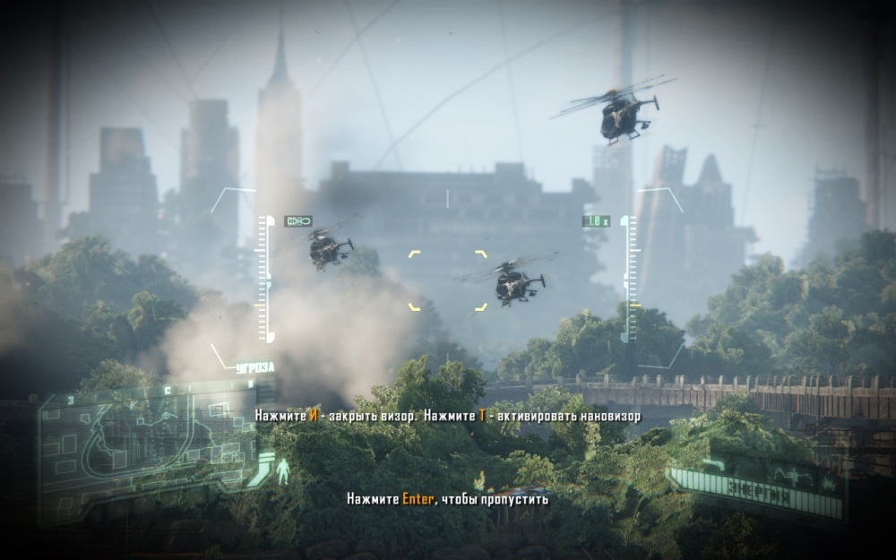 Скриншот из игры Crysis 3 под номером 96