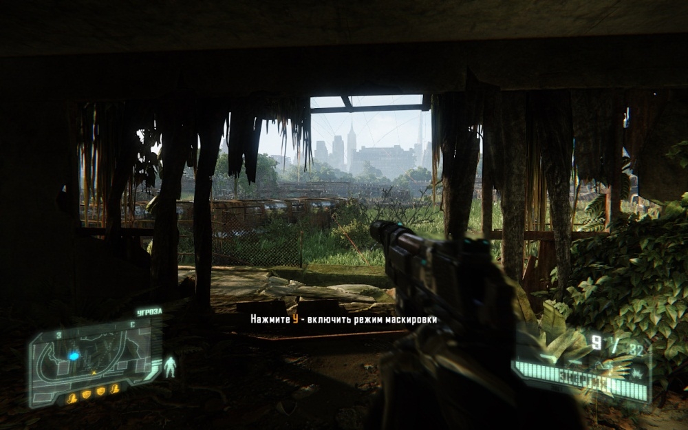 Скриншот из игры Crysis 3 под номером 97