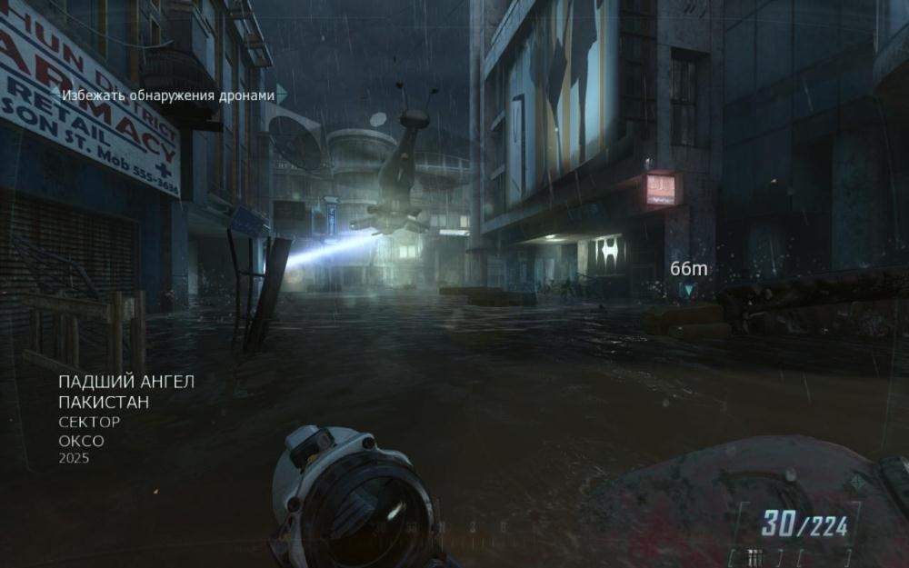 Скриншот из игры Call of Duty: Black Ops 2 под номером 164