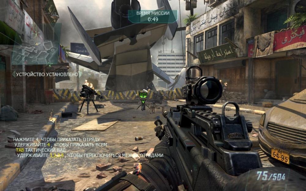 Скриншот из игры Call of Duty: Black Ops 2 под номером 223