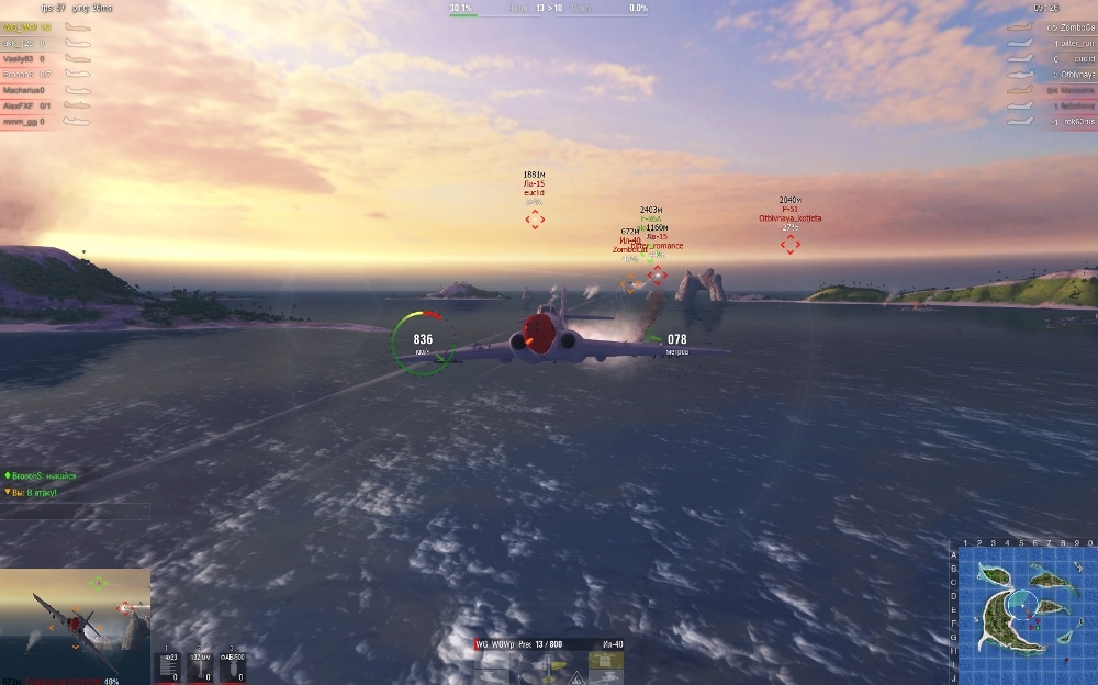 Скриншот из игры World of Warplanes под номером 100