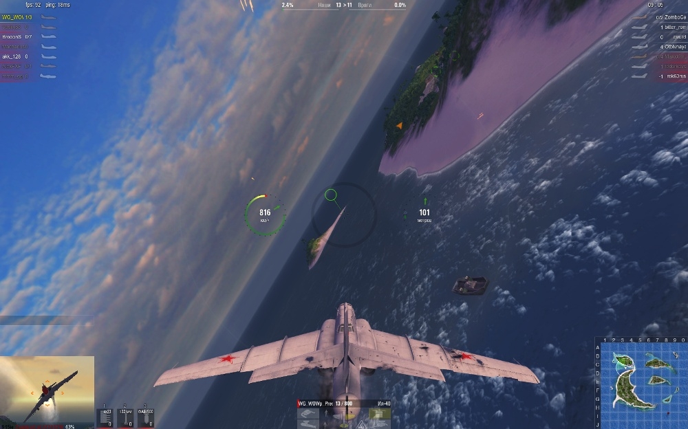 Скриншот из игры World of Warplanes под номером 101