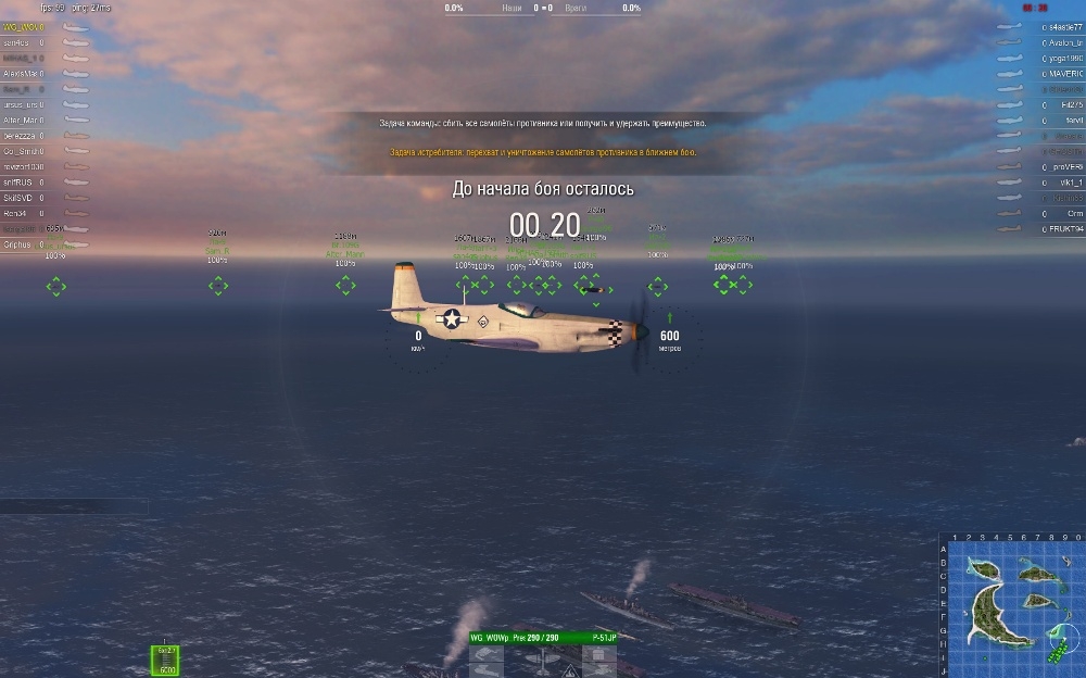 Скриншот из игры World of Warplanes под номером 107