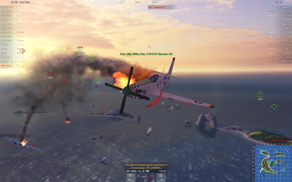 Скриншот из игры World of Warplanes под номером 113