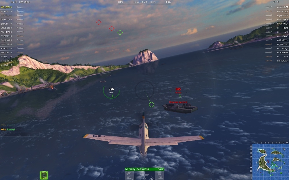 Скриншот из игры World of Warplanes под номером 114
