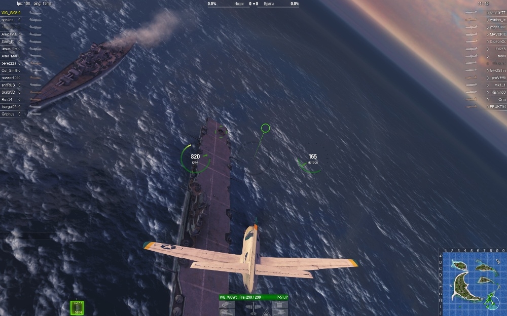Скриншот из игры World of Warplanes под номером 117