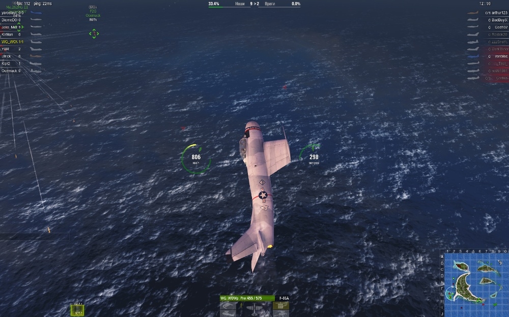 Скриншот из игры World of Warplanes под номером 118