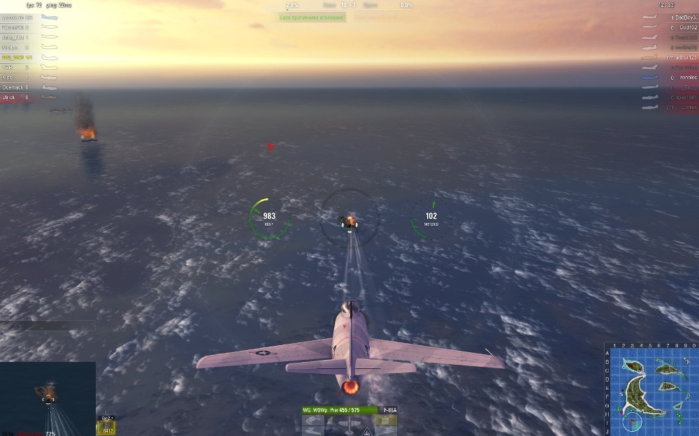 Скриншот из игры World of Warplanes под номером 119