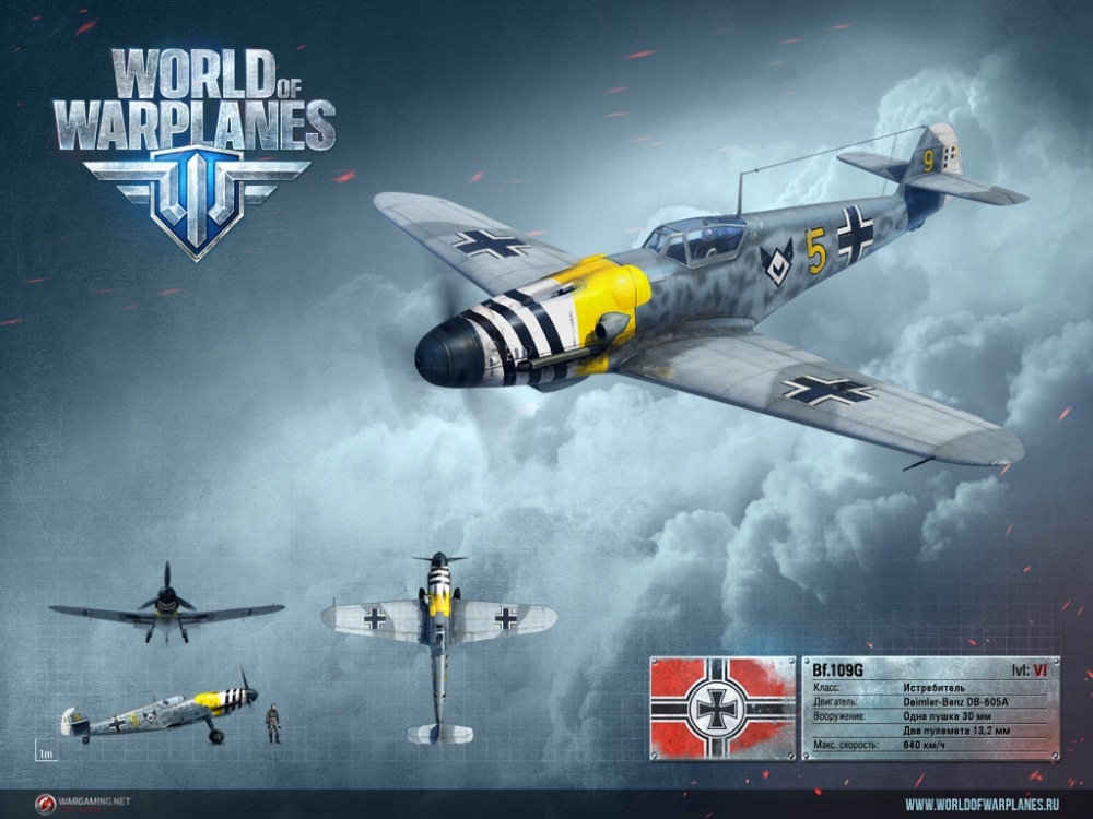 Скриншот из игры World of Warplanes под номером 131