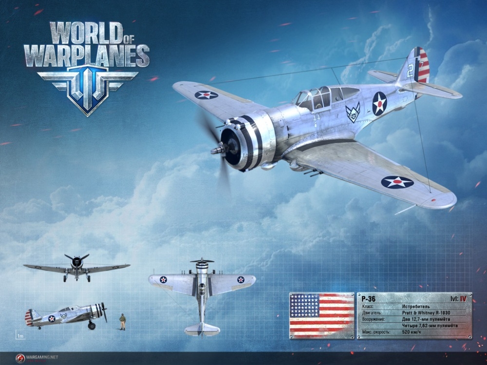 Скриншот из игры World of Warplanes под номером 141