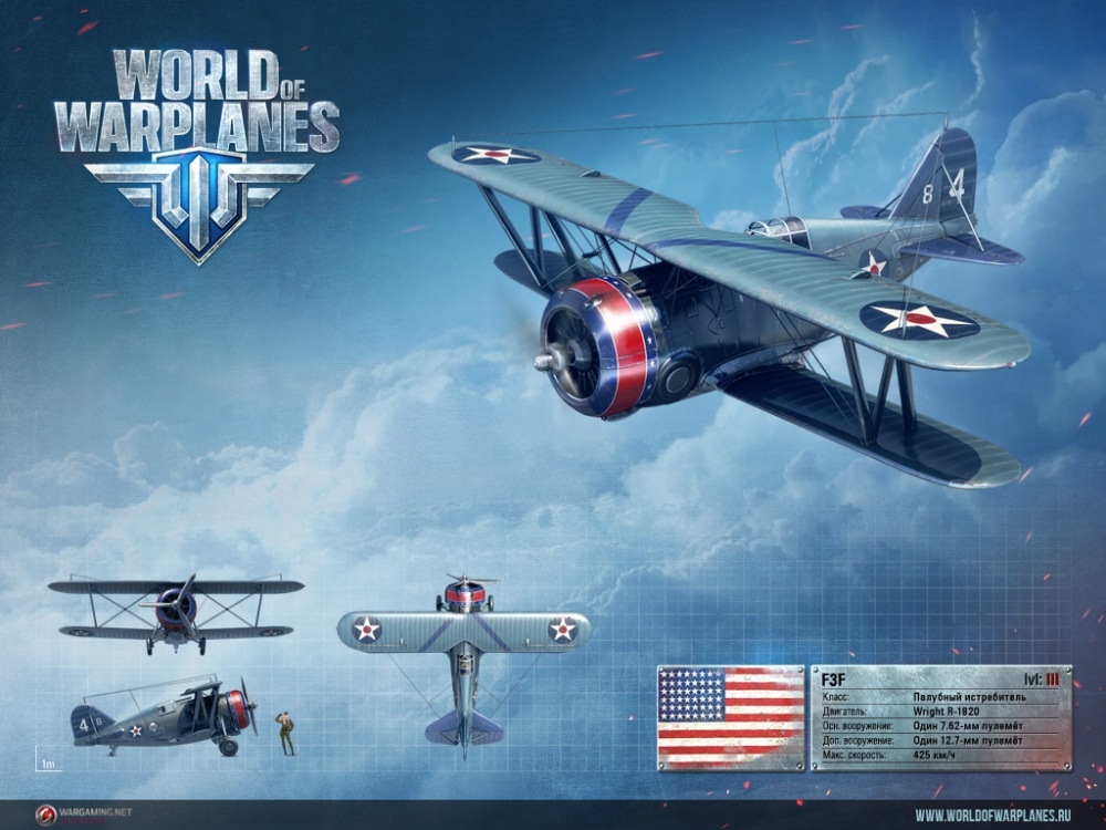 Скриншот из игры World of Warplanes под номером 150