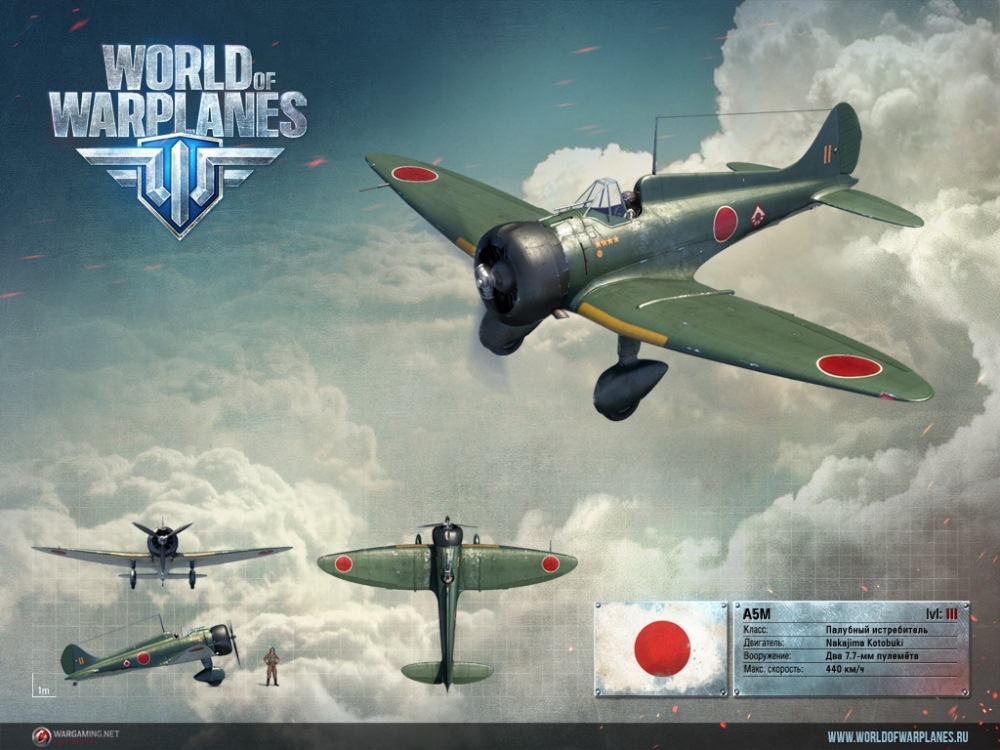 Скриншот из игры World of Warplanes под номером 163
