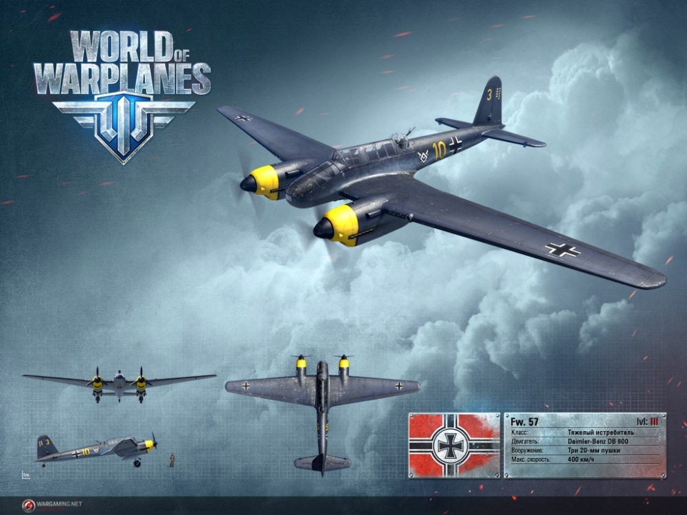 Скриншот из игры World of Warplanes под номером 168