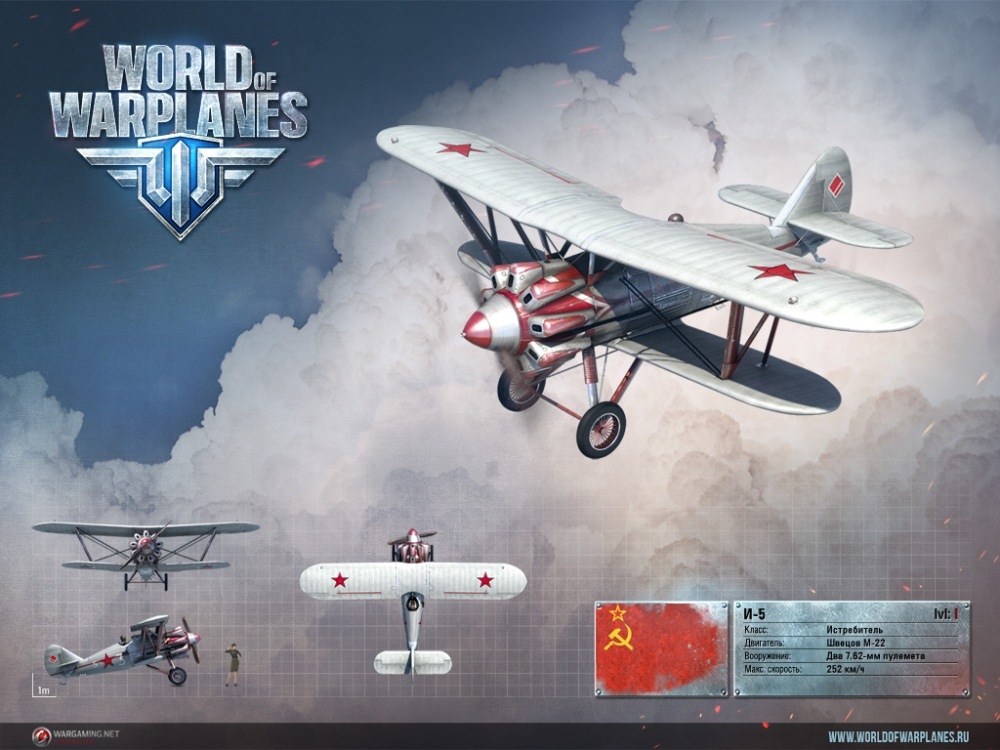 Скриншот из игры World of Warplanes под номером 171
