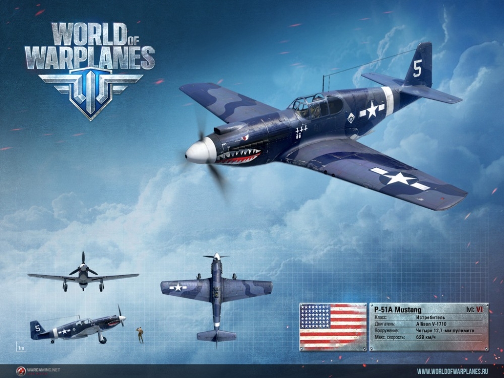 Скриншот из игры World of Warplanes под номером 176