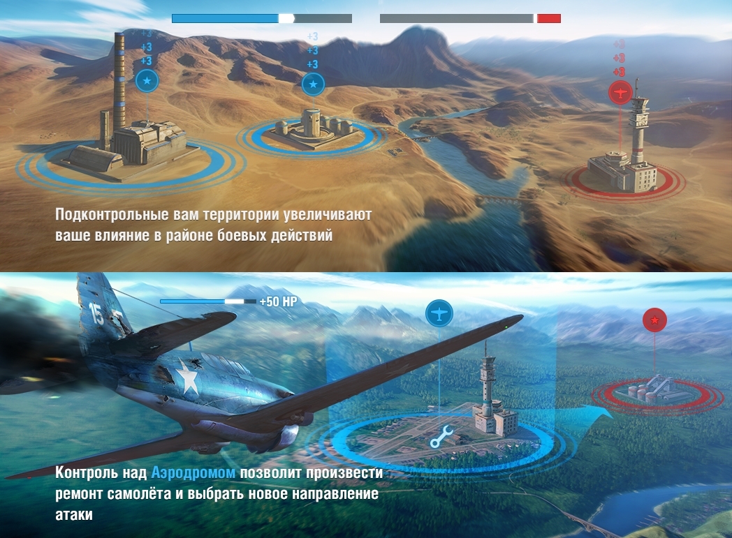 Скриншот из игры World of Warplanes под номером 212
